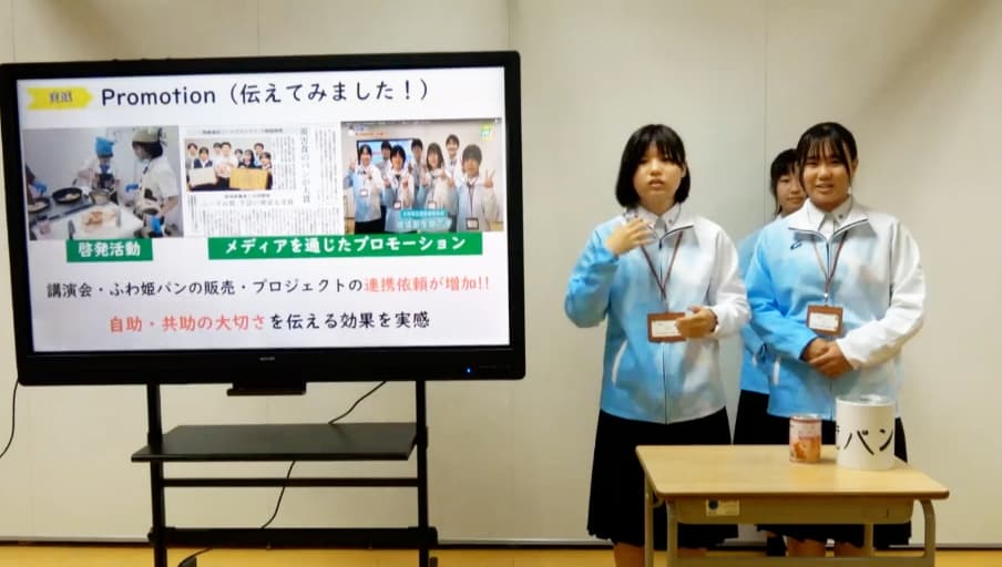二つの大震災の教訓を100年先の未来へ～「繋ぐ ・伝える ・備える」 命の語り部 プロジェクト～