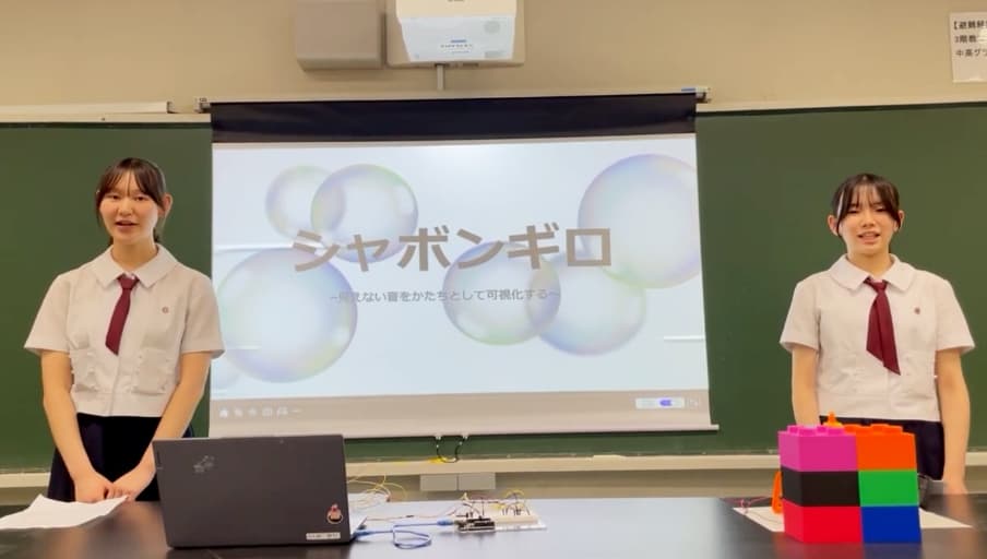 ミュージックバブル 見えない音をかたちとして可視化する