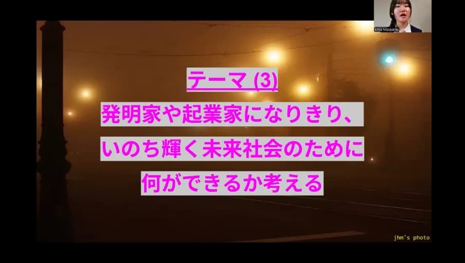 光害 ー奪われた夜空と、照らすべき未来ー