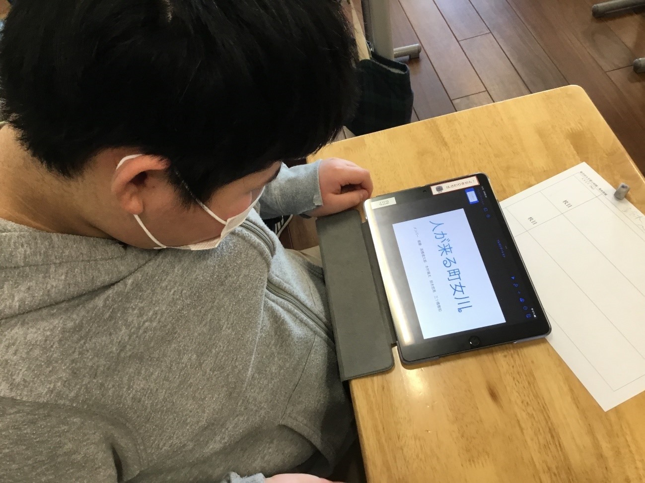 10年後の女川町をよりよいまちにするために