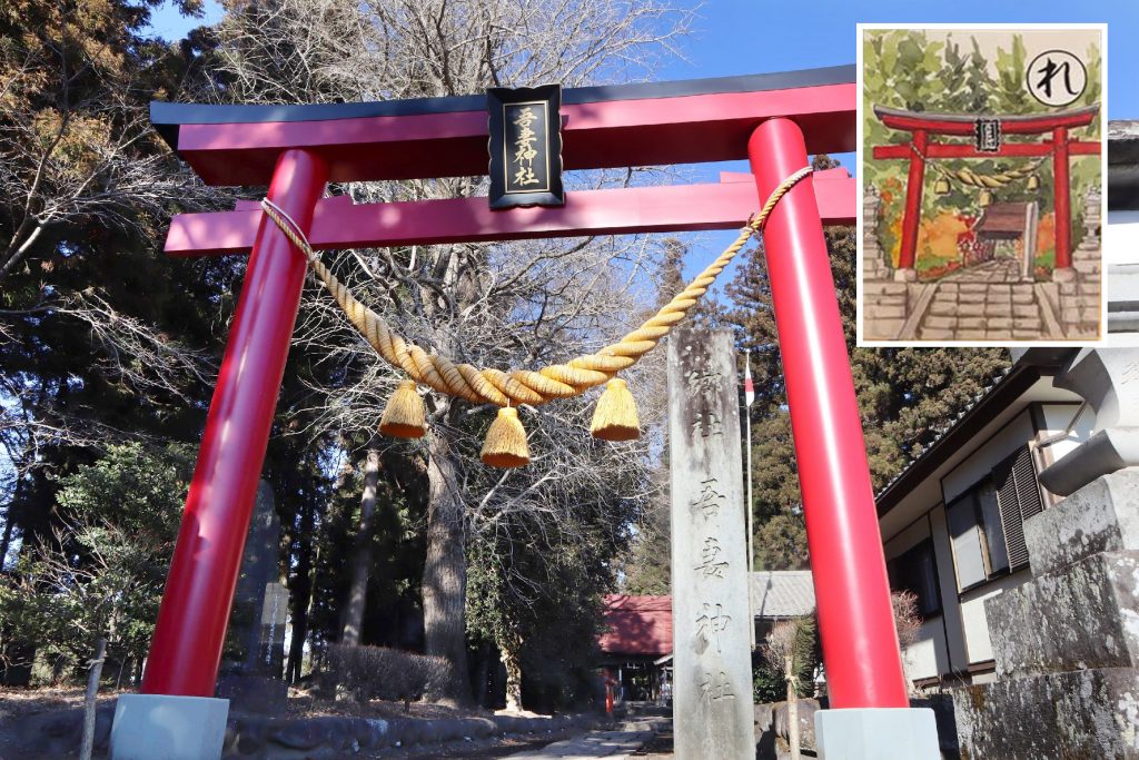 STEAM×健康×中之条かるた