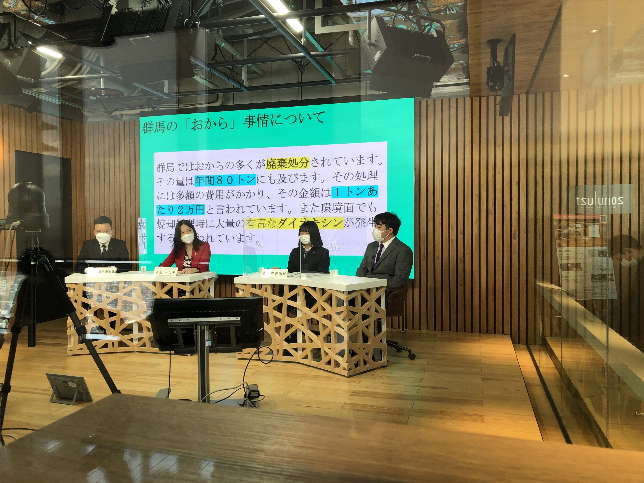 STEAM x Health x Walking